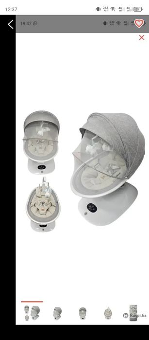 Шезлонг для новорожденных