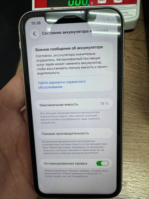 Айфон 11 продам         .