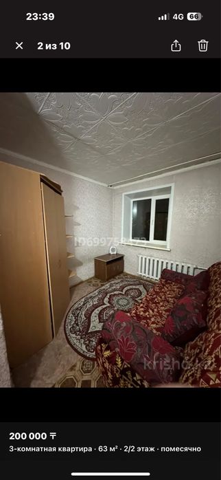 Сдам на долги срок