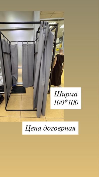 Продам торговое оборудование