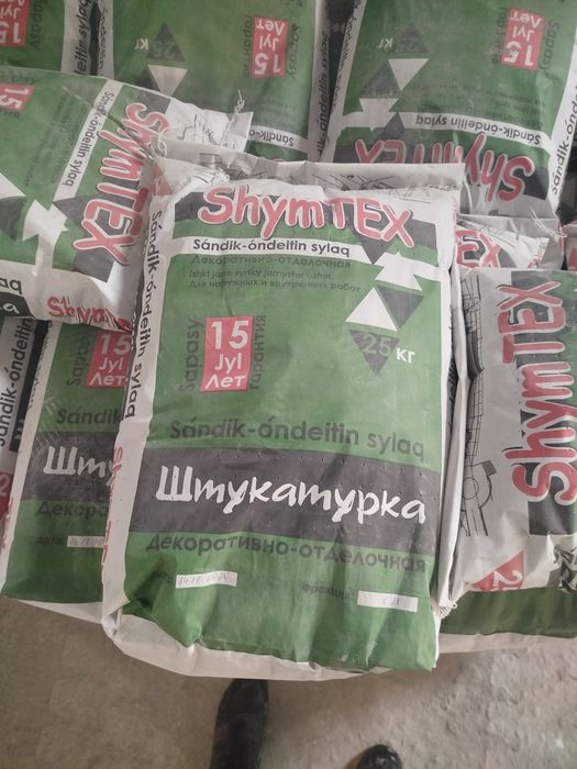 Гарантия и качество