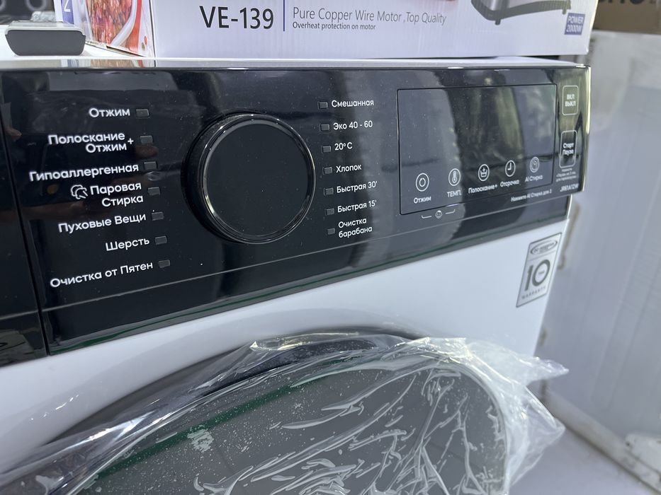 стиралка Rulls 6кг оптом