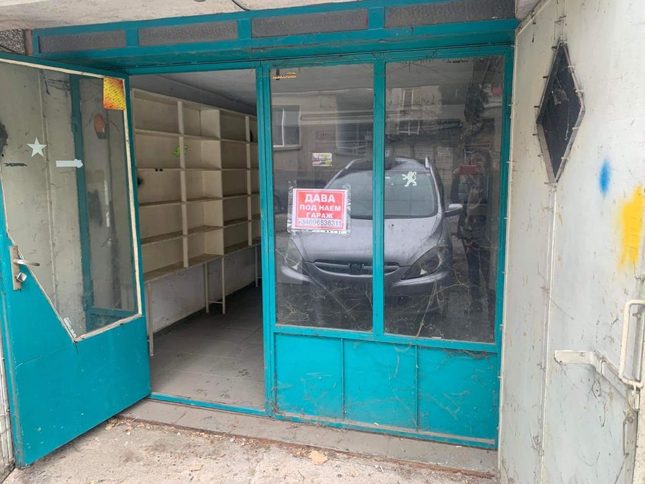 Дава се под наем Гараж / Паркомясто в Плевен, Идеален център - 20 кв.м за 102 € - Снимка #3