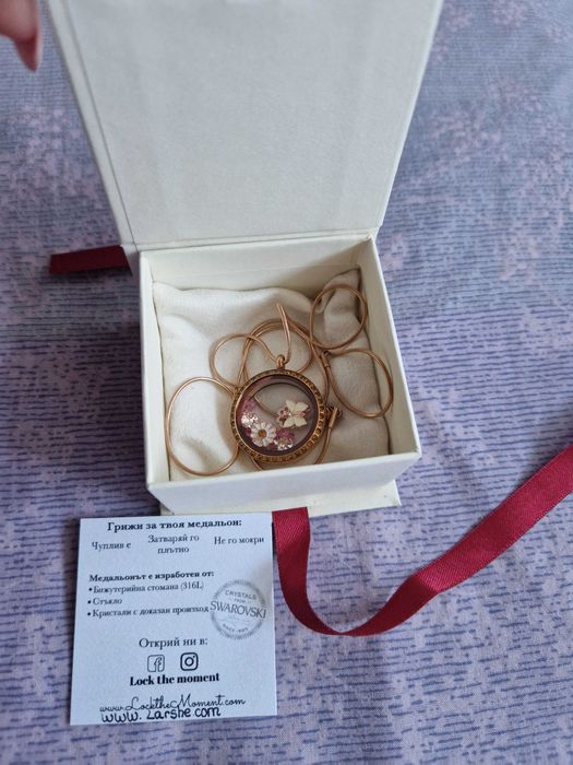 Колиета Lock the noment