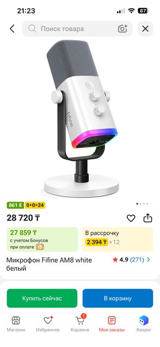 Микрофон Fifine AM8 white+ Веб-камера Logitech C922 Pro