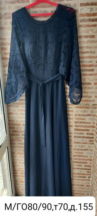 Дамски официални /коктейлни /рокли