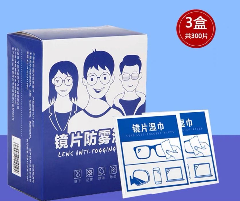 Салфетки от запотевания стёкол