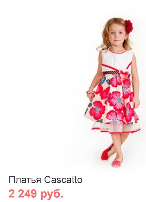 Очень красивое платье!