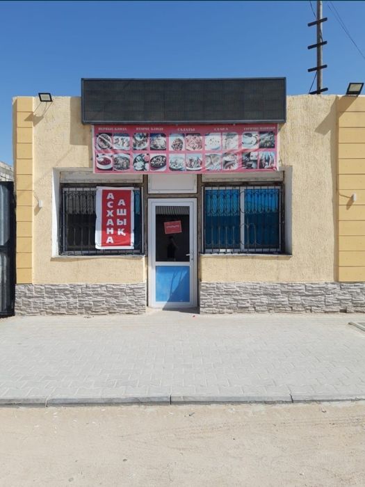 Аренда столовой/асхана