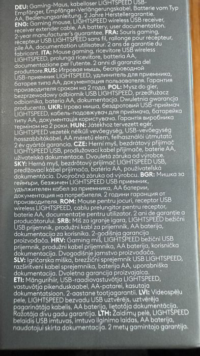 Logitech G305 Lightspeed (геймърска мишка)