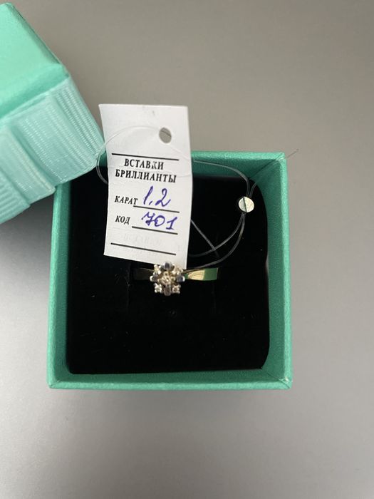 Золотое кольцо с бриллиантом