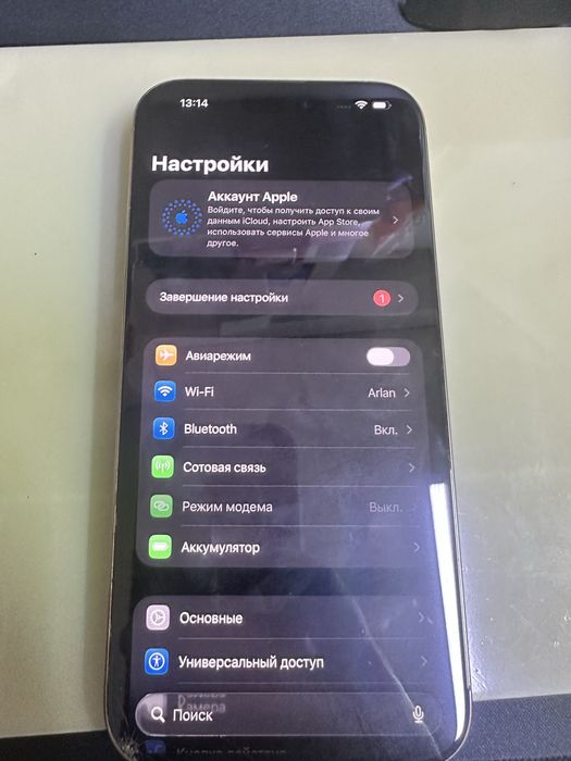 iphone 16 promax