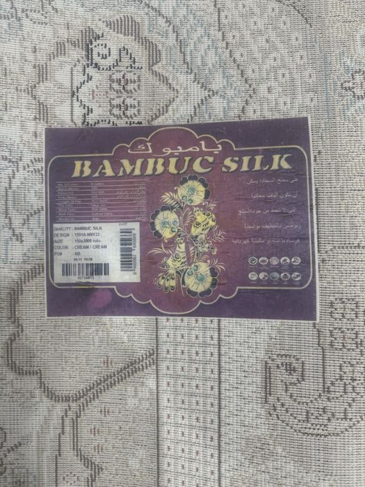 Срочно сатылыды келісім бар