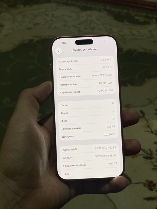 IPHONE 17 PRO MAX 100%. Срочнооо