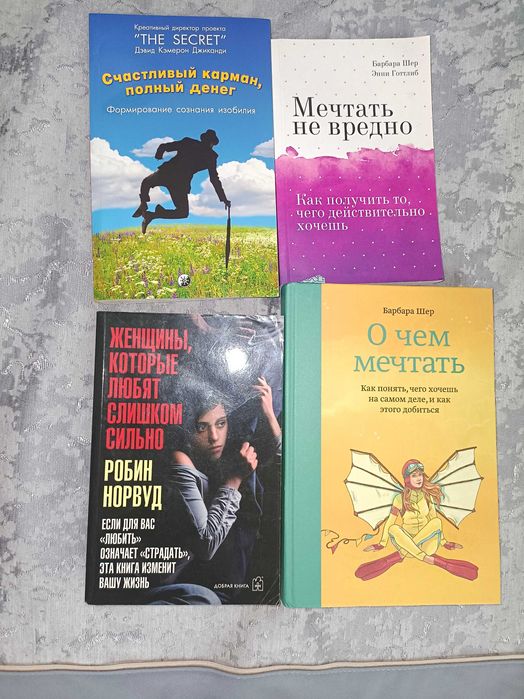 Продам книги Костанай