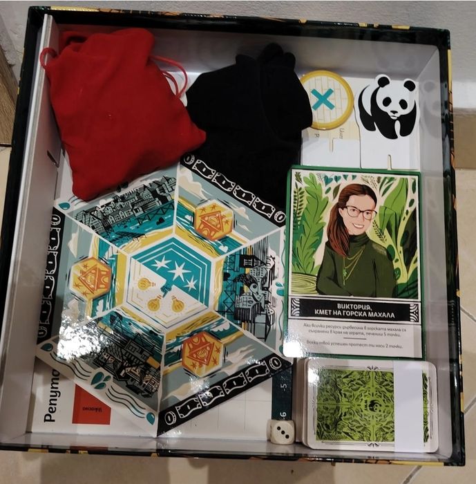 Настолна игра wheel vile, board game, настолна игра, wheel vile