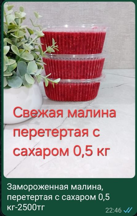 Домашние компоты, варенье
