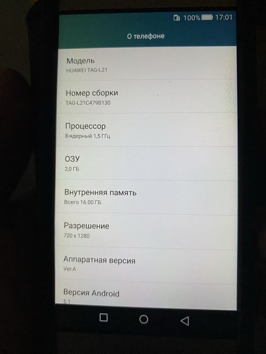 HUAWEI TAG-L21  чехолымен