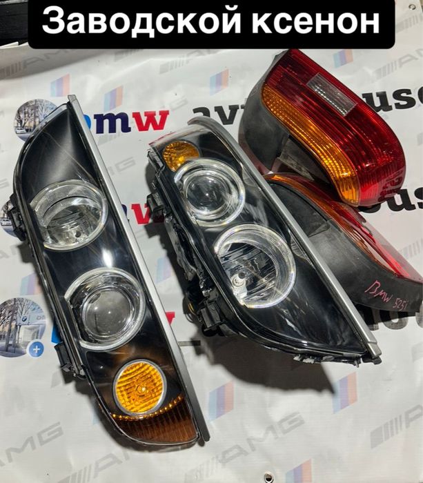 Фары е39 галоген