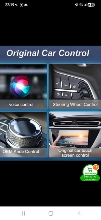 BLUETOOTH Car Play Android Auto