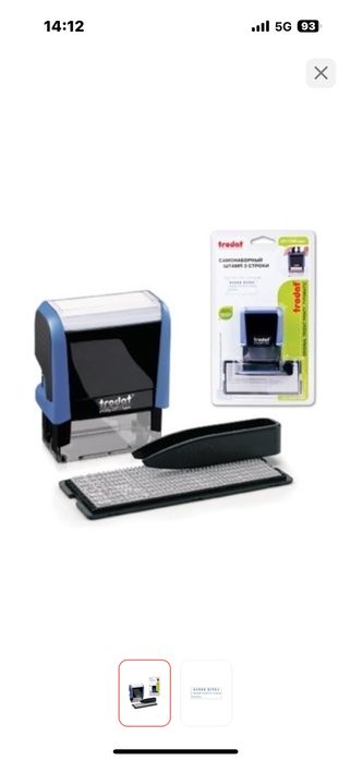 Самонаборный штамп 3 строки