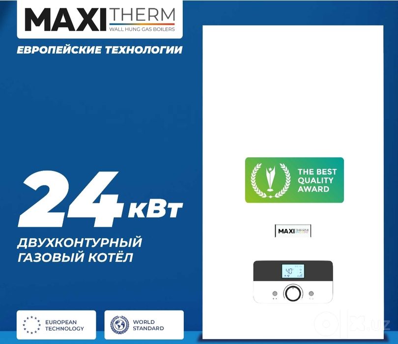 MAXI THERM 24kVt gaz katyol офц диллер №1. Газовой катёл котел оптом