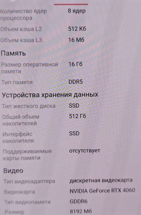 Ноутбук, в комплекте со всеми АКС