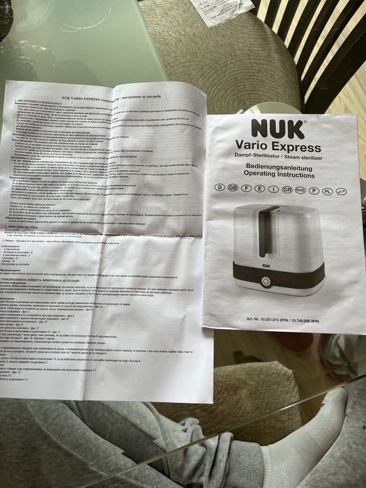 Стерилизатор на Nuk