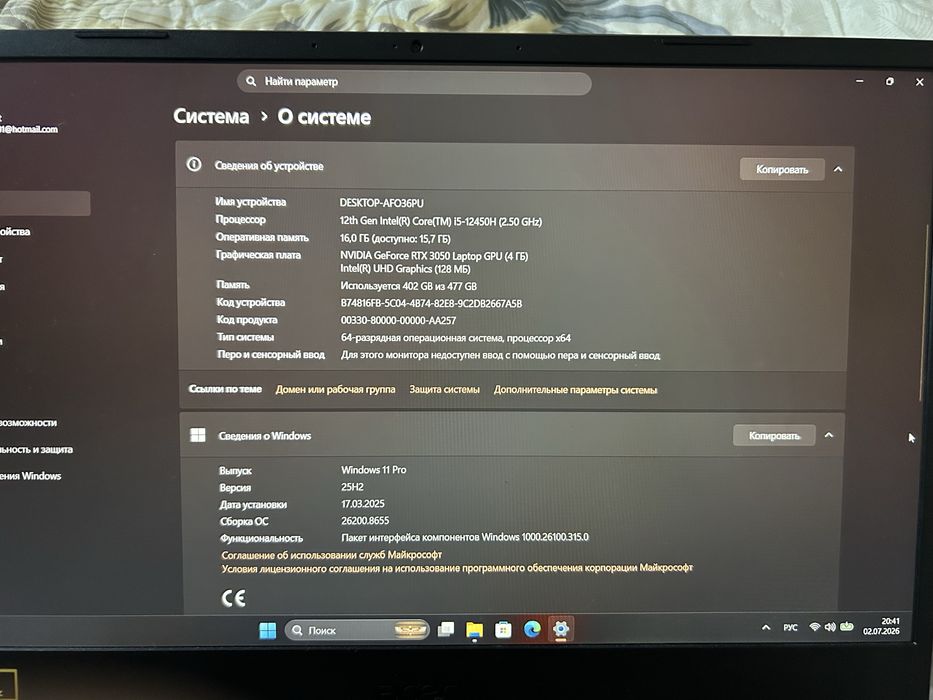 Ноутбук  Игравой Acer Nitro 5