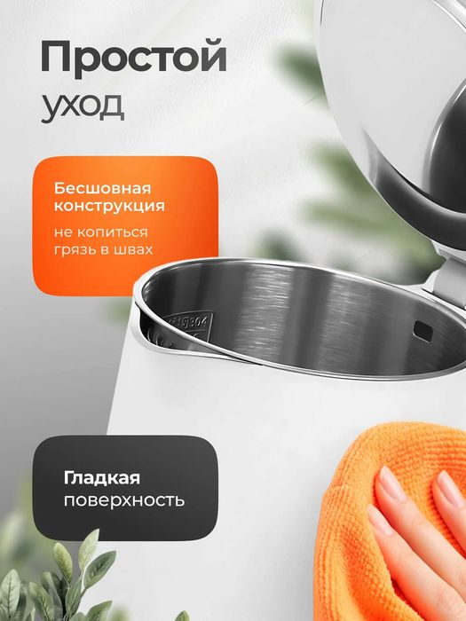 Электрический чайник Xiaomi Mi Kettle N1