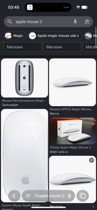 Apple mouse. Работает с лайтнинг