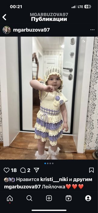 Одежда на девочку