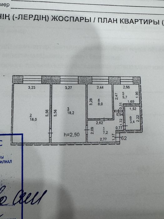 Продам 3 комнатную квартиру