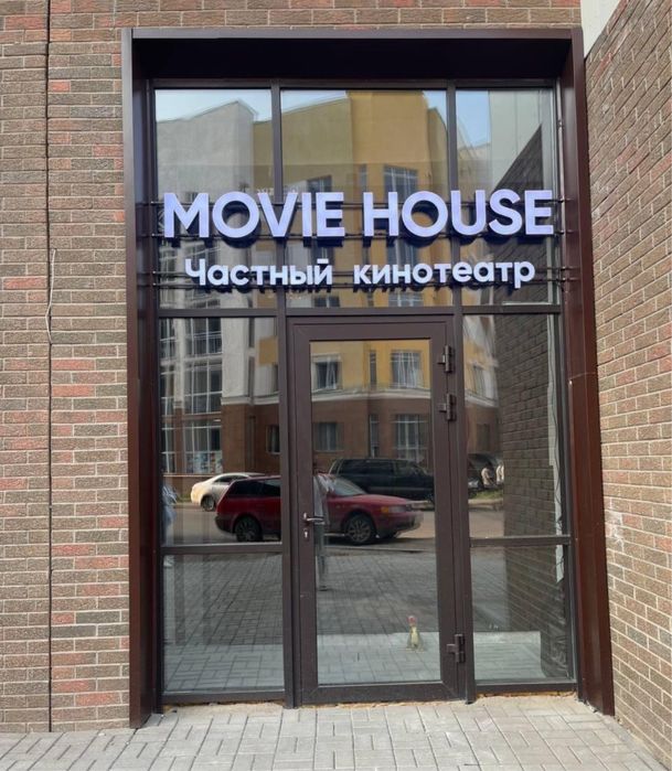 Наружная реклама