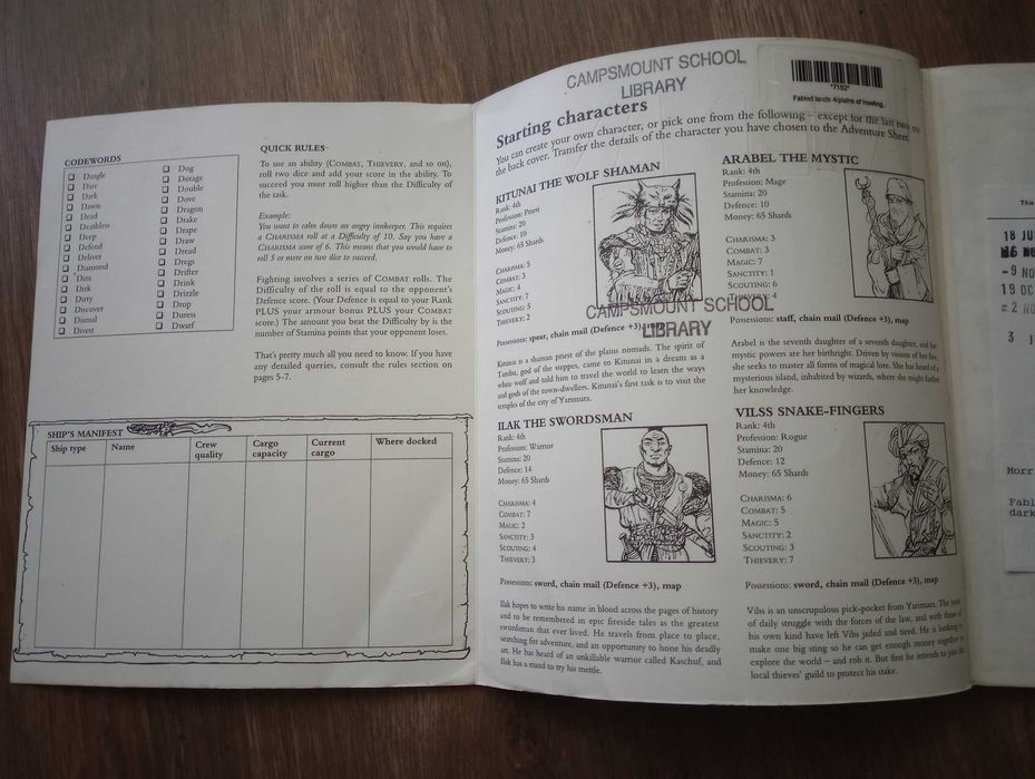 Книги-Игри на Английски Език