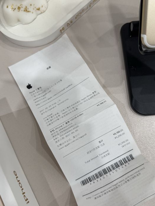 Iphone 7 | 128GB