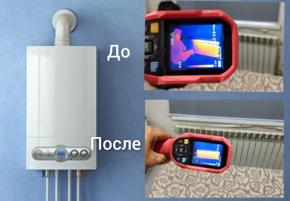 Промывка системы отопления