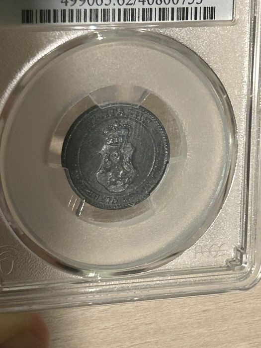 20 стотинки 1917 година с грейд MS62 в PCGS