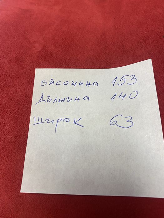 Продавам масивен шкаф