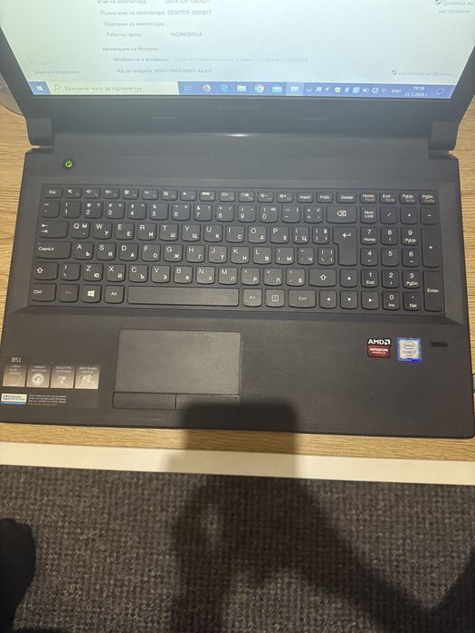 Lenovo IdeaPad B51-80
