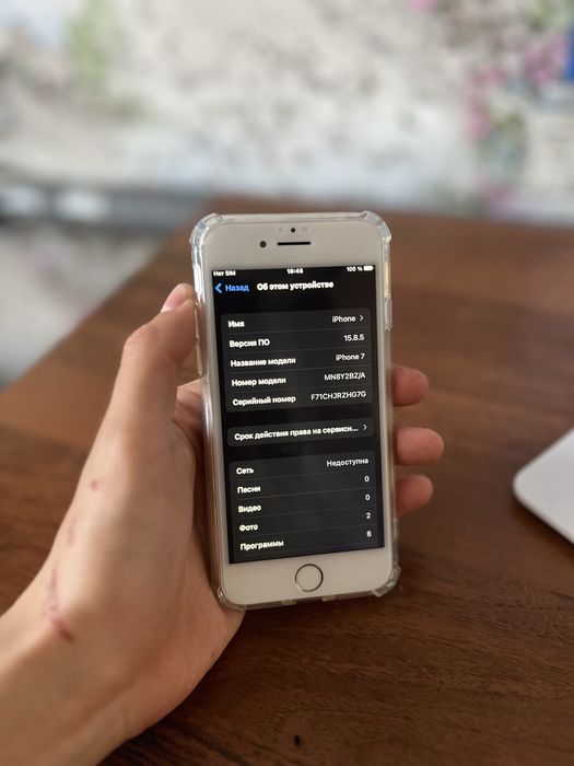 iPhone 7 32gb Silver