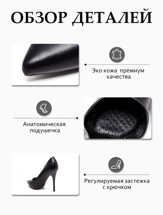 Туфли-лодочки 40 размер