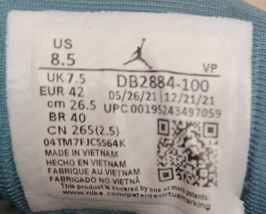 Маратонки Джирдан