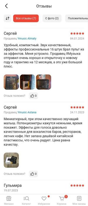 Микшерный пульт RCF F6X