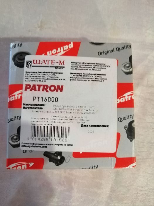 Продам ролик ГРМ РЕНО МЕГАН