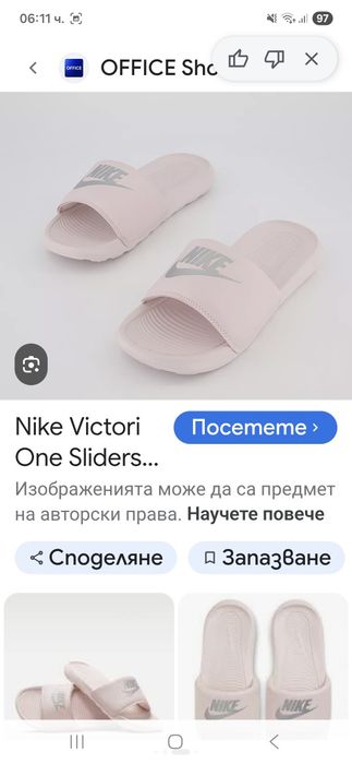 Nike джапанки 41 номер.