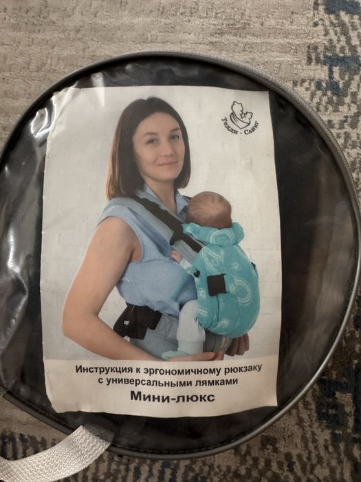 Продам Тедди слинг мини люкс