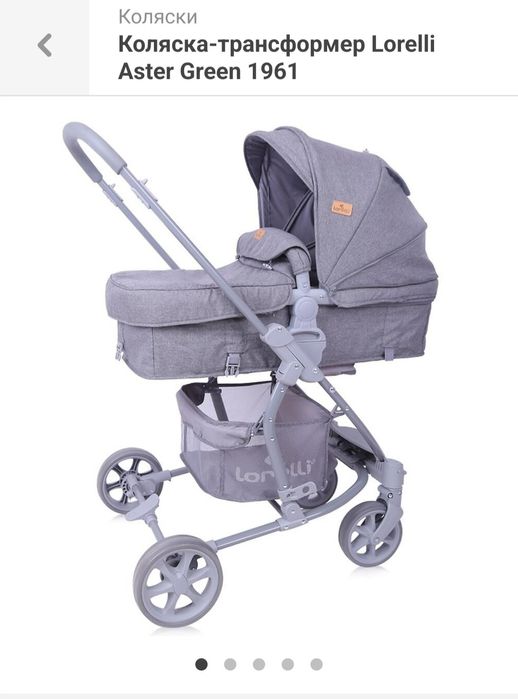 Коляска lorelli (Болгария)