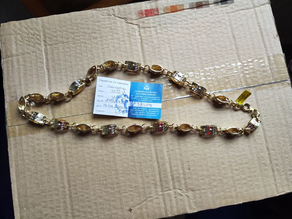 Златен синджир 14 карата