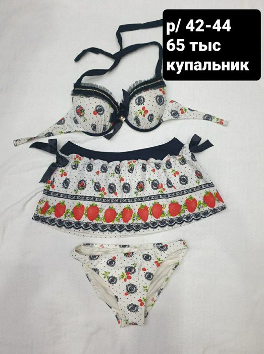 Купальники. Разные. Разных размеров